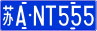 License plate of China, Cars