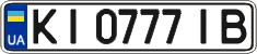 License plate Ukraine, Regular plates (2004)