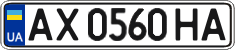 License plate Ukraine, Regular plates (2004)
