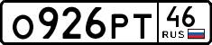 License plate Russia, Cars