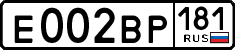 License plate Russia, Cars