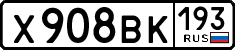 License plate Russia, Cars