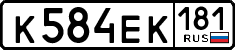 License plate Russia, Cars