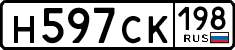 License plate Russia, Cars
