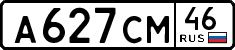 License plate Russia, Cars