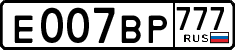 License plate Russia, Cars