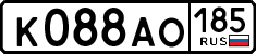 License plate Russia, Cars