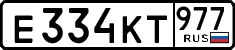 License plate Russia, Cars