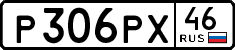 License plate Russia, Cars