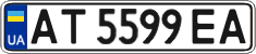 License plate Ukraine, Regular plates (2004)