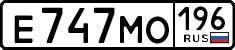License plate Russia, Cars