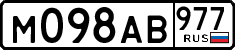 License plate Russia, Cars