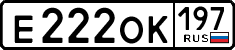 License plate Russia, Cars
