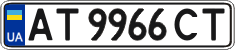 License plate Ukraine, Regular plates (2004)