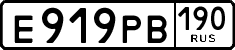 License plate Russia, Cars