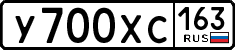 License plate Russia, Cars