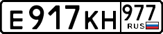 License plate Russia, Cars