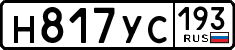 License plate Russia, Cars
