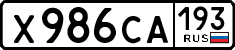 License plate Russia, Cars