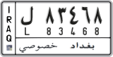 License plate of Iraq, 2008 year system