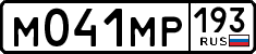 License plate Russia, Cars