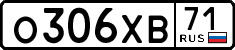 License plate Russia, Cars
