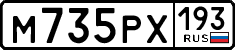 License plate Russia, Cars