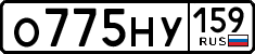 License plate Russia, Cars