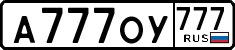 License plate Russia, Cars