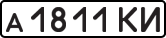 License plate USSR, Private-owned cars (1977)