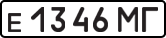 License plate USSR, Private-owned cars (1977)