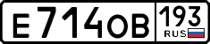 License plate Russia, Cars