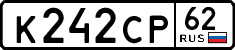 License plate Russia, Cars