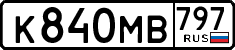License plate Russia, Cars
