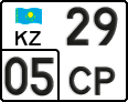 License plate Kazakhstan, Motorcycles (2012)