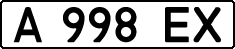 License plate Kazakhstan, Organizations (1993)