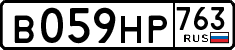 License plate Russia, Cars