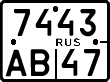 License plate Russia, Motorcycles