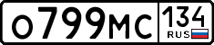 License plate Russia, Cars