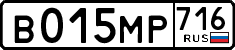 License plate Russia, Cars