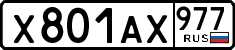 License plate Russia, Cars