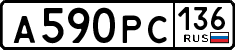 License plate Russia, Cars