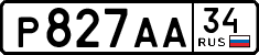 License plate Russia, Cars