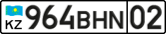 License plate Kazakhstan, Private owners (2012)