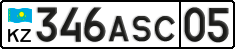 License plate Kazakhstan, Private owners (2012)