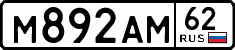 License plate Russia, Cars