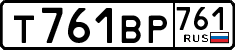 License plate Russia, Cars
