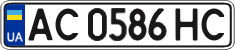 License plate Ukraine, Regular plates (2004)