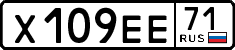 License plate Russia, Cars