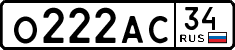 License plate Russia, Cars